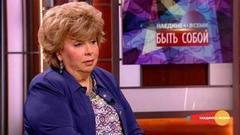 Лариса Рубальская: У меня в жизни все получилось, как я хотела — не считая потерь. Наедине со всеми. Фрагмент выпуска от 24.04.2017