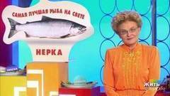 Нерка — полезная красная рыба. Жить здорово! Фрагмент выпуска от 25.04.2017