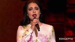 Эльмира Калимуллина — «Жди меня». «Будем жить!» Торжественный концерт. Фрагмент выпуска от 09.05.2017