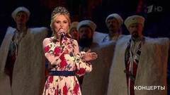 Пелагея — «Под ракитою зеленой». «Будем жить!» Торжественный концерт. Фрагмент выпуска от 09.05.2017