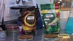 Кофе сублимированный растворимый. Победитель программы. Контрольная закупка. Фрагмент выпуска от 15.05.2017