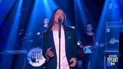 Найк Борзов — «Одна она». Вечерний Ургант. Фрагмент выпуска от 22.05.2017