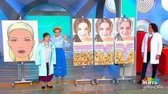 Жить здорово! Выпуск от 24.05.2017