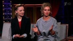 Актрисы Кристина Асмус и Екатерина Вилкова. Вечерний Ургант. Фрагмент выпуска от 27.04.2015