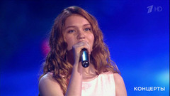 Елизавета Качурак — «Любовь — волшебная страна». «Взрослые и дети». Праздничный концерт. Фрагмент выпуска от 04.06.2017