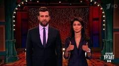 Равшана Куркова. Вечерний Ургант. 830 выпуск от 06.06.2017