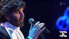 Александр Малинин. Андреа Бочелли — «Con Te Partiro». Точь-в-точь. Суперсезон. Фрагмент выпуска от 30.10.2016