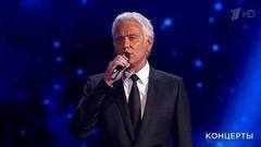 Александр Маршал — «Небо в огне». Большой праздничный концерт, посвященный 105-летию Воздушно-космических сил РФ. Фрагмент выпуска от 20.08.2017