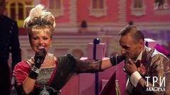 Ирина Климова — «Мал-помалу». Три аккорда. Второй сезон. Фрагмент выпуска от 20.08.2017