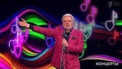 Вячеслав Добрынин — «Льется музыка». Большой праздничный концерт к Дню государственного флага РФ. Фрагмент выпуска от 27.08.2017