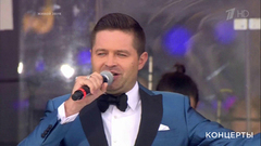 Сергей Волчков — «Лучший город Земли». Концерт «Голос Москвы». Фрагмент выпуска от 09.09.2017