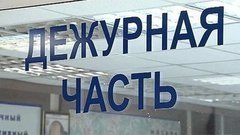 Преступления мужские и женские. Доброе утро. Фрагмент выпуска от 10.03.2015