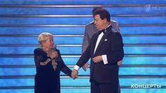 Иосиф Кобзон и Александра Пахмутова — «Поклонимся великим годам». Юбилейный вечер Иосифа Кобзона в Государственном Кремлевском дворце. Фрагмент выпуска от 24.09.2017