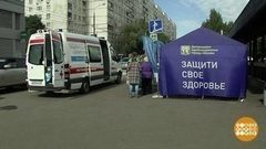 Грипп надвигается. Доброе утро. Фрагмент выпуска от 26.09.2017