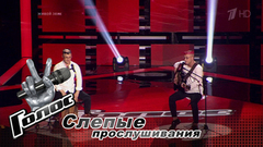 Денис и Максим Захарченко. «Happy». Голос-6. Слепое прослушивание. Фрагмент выпуска от 29.09.2017