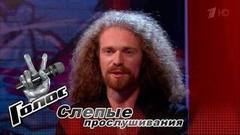 Александр Казаков. «Однажды мне приснился сон, после которого я начал писать песни». Голос-6. Фрагмент выпуска от 01.09.2017