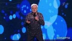 Вячеслав Добрынин — «Льется музыка». Праздничный концерт к Дню работника сельского хозяйства. Фрагмент выпуска от 15.10.2017