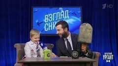 Взгляд снизу на предметы советского быта. Вечерний Ургант. Фрагмент выпуска от 20.10.2017