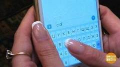 СМС от мошенника. Доброе утро. Фрагмент выпуска от 26.10.2017