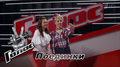 Софья Онопченко перед поединком с Оксаной Войтович: «Мы обе из Воронежа, сразу хочется поддержать земляка, а придется конкурировать». Голос-6. Фрагмент выпуска от 27.10.2017