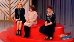 Мошенники в прямом эфире. Мужское / Женское. Самые драматичные моменты выпуска от 16.11.2017