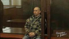 Человек и закон. Выпуск от 17.11.2017