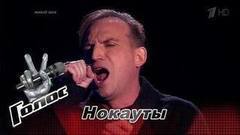 Алексей Сафиулин. «Элегия». Голос-6. Нокауты. Фрагмент выпуска от 01.12.2017