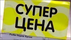 Откуда такие цены? Доброе утро. Фрагмент выпуска от 03.09.2015