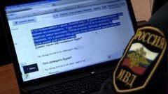 Жених-мошенник. Доброе утро. Фрагмент выпуска от 01.09.2015