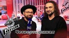 «Я рад, что прозвучал настоящий рок». Габриэль Купатадзе. Интервью после четвертьфинала. Голос-6