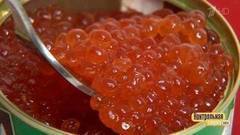 Икра лососевая зернистая. Контрольная закупка. Выпуск от 28.12.2017