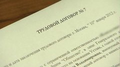 Если зарплата опаздывает. Доброе утро. Фрагмент выпуска от 12.08.2015
