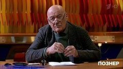 Владимир Познер о блогерах и добрых людях. Познер. Фрагмент выпуска от 05.02.2018