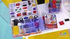 Электронный конструктор для всей семьи. Жить здорово! Фрагмент выпуска от 27.02.2018