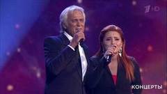 Александр Маршал и Анастасия Спиридонова — «Вместе». Концерт «О чем поют мужчины». Фрагмент выпуска от 08.03.2018