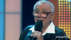 Олег Анофриев — «Песня о друге». Памяти Олега Анофриева. Юбилейный вечер к 80-летию артиста. Фрагмент выпуска от 31.03.2018