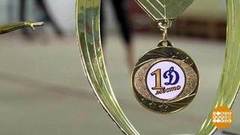 «Динамо» — 95! Доброе утро. Фрагмент выпуска от 18.04.2018