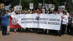 Акция «Бессмертный полк» на разных континентах: дань памяти тем, кто избавил мир от ужасов нацизма