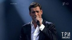 Дмитрий Дюжев — «Брат, душевный брат». Три аккорда. Третий сезон. Фрагмент выпуска от 25.05.2018