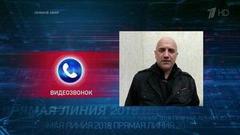 Владимир Путин о конфликте на востоке Украины: «Нынешние украинские власти не в состоянии решить проблему этих территорий». Фрагмент Прямой линии от 07.06.2018