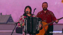 Анна Плотникова и ансамбль «Частушка» — «Для тебя». «Играй, гармонь любимая!» Праздничный концерт. Фрагмент выпуска от 12.06.2018