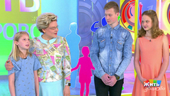 В лагерь без последствий. Жить здорово! Фрагмент выпуска от 28.06.2018