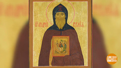 Загадка Андрея Рублева. Доброе утро. Фрагмент выпуска от 17.07.2018