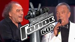 Слепые прослушивания. Голос 60+. Лучшие моменты выпуска от 14.09.2018