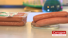 Контрольная закупка: сосиски «Молочные». Сегодня. День начинается. Фрагмент выпуска от 10.10.2018