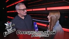 «Я тут как в раю». Константин Меладзе. Голос-7