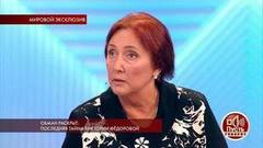 «Ему плевать на расследование убийства, ему нужны деньги», — родственница Зои Федоровой о ее американском внуке. Пусть говорят. Фрагмент выпуска от 30.10.2018