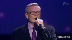 Александр Михайлов — «Москвичи». Праздничный концерт в Государственном Кремлевском дворце. Фрагмент выпуска от 10.11.2018