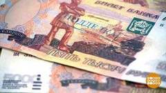 Фальшивые купюры. Доброе утро. Фрагмент выпуска от 14.11.2018