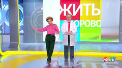 Совет за минуту: аллергия на баню. Жить здорово! Фрагмент выпуска от 16.11.2018